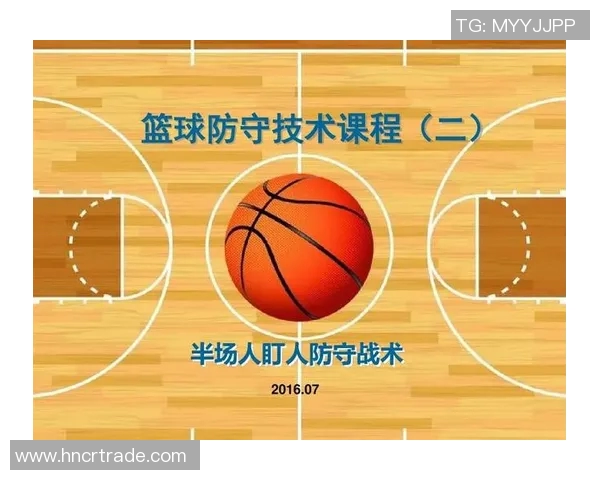 南京排球队盯防战术解析与比赛表现的深度剖析