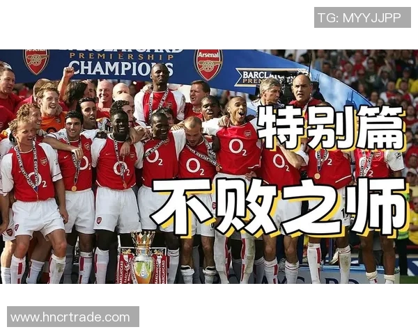 目前英超哪个球队不败：英超赛季中保持不败的球队