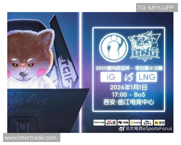 LNG战队近期表现分析与未来发展方向探讨