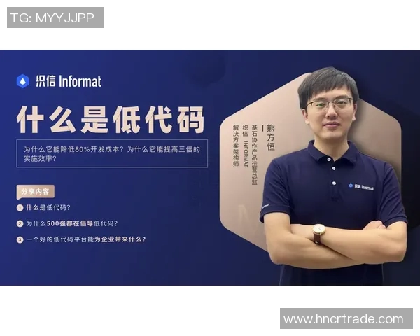 上海网球队运营分析：成功经验与面临挑战的全面探讨