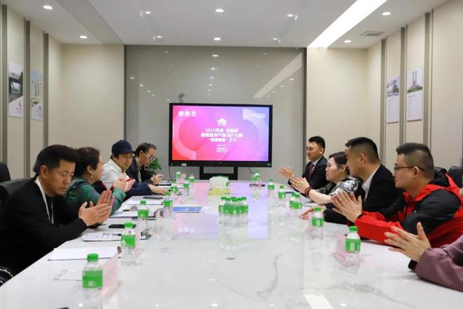 zoty中欧体育2025 “京闻·创响杯”修建粉饰产物设想大赛走进冠珠瓷砖(图5)