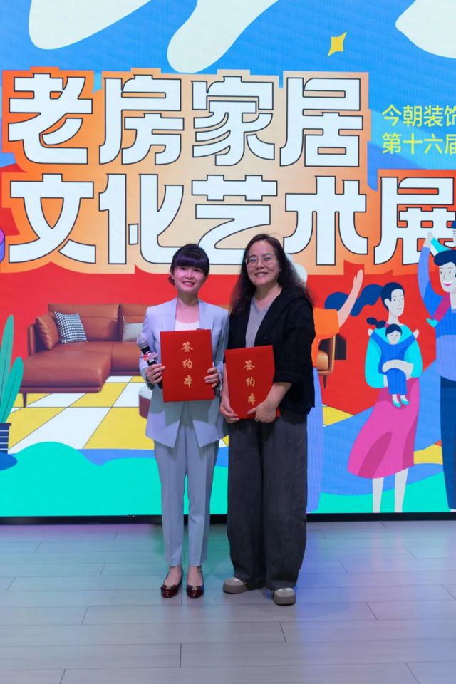 zoty中欧尺度再退化 目前粉饰第16届老房家居文明艺术睁开幕！(图8)